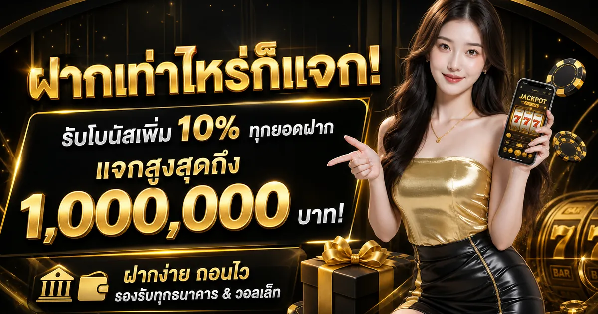 Prestige Gaming